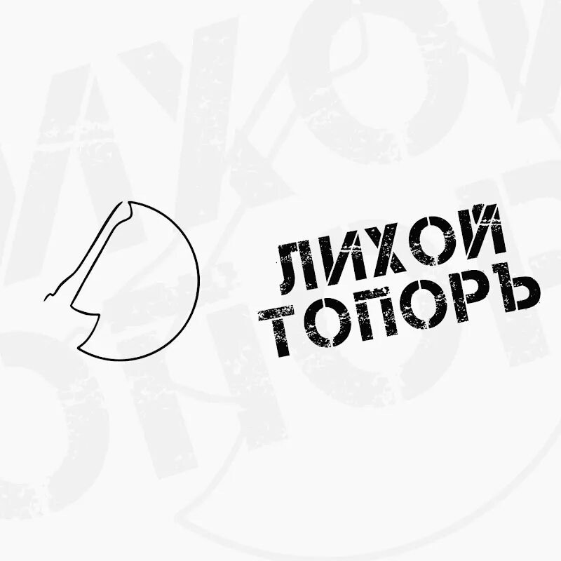Канал лихая. Канал лихая. Канал лихая. Вокзал лихая ростовская область. Канал лихая.