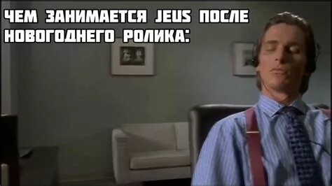 Видео просто мемы