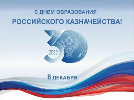 8 декабря 2016 г
