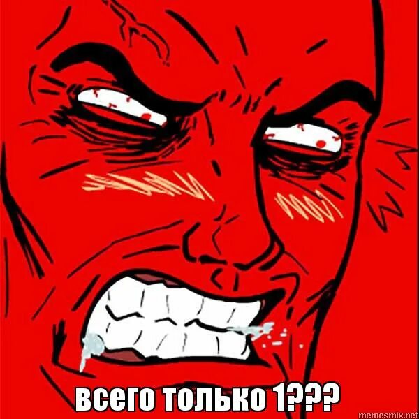 мем ненавижу ненависть. мем ненавижу ненависть. мемы про ненависть к детям. ненависть мем. ненависть мем.