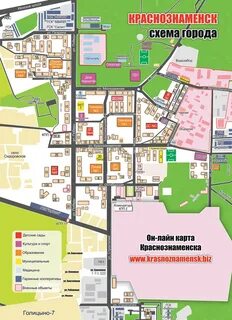 Карта краснознаменска московской