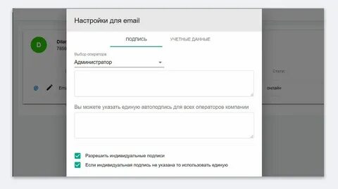Как привязать почту в телеграмме через телефон