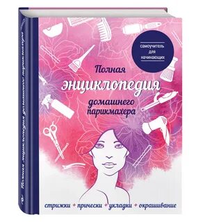 Т начинающих