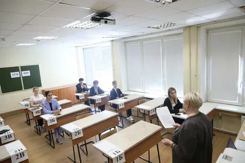 Экзамены спб