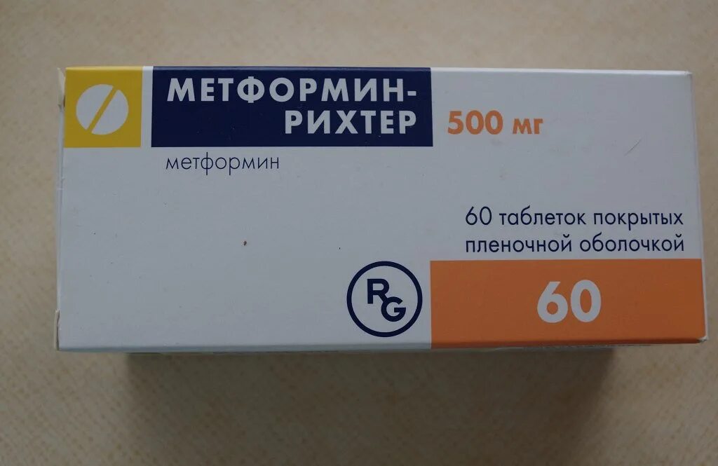 Таблетки метформин 500мг. Метформин 500 мг производитель. Метформин упаковка. Метформин 500 производители. Метформин советы врачей