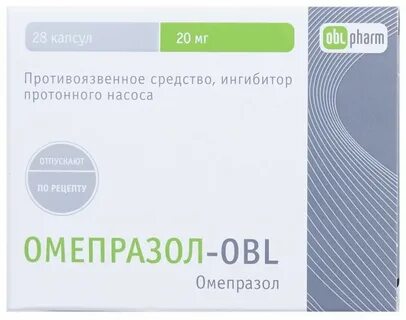 Зачем принимают омепразол