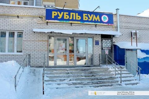 Магазин рубль екатеринбург адреса