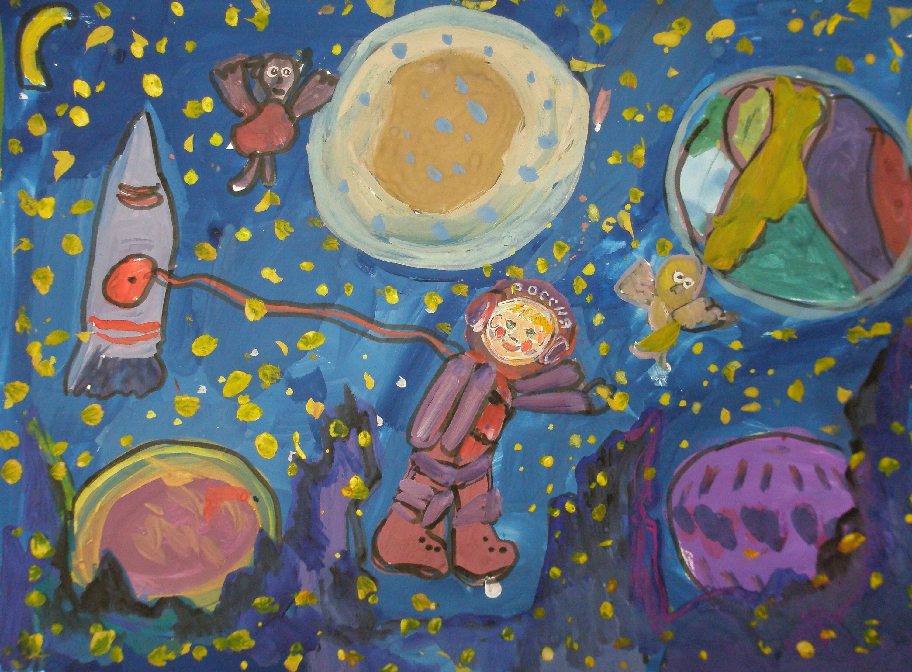 Конкурсы для детей про космос. Космос глазами детей. Космос глазами детей рисунки конкурс. Космос глазами детей рисунки. Детский рисунок космос.