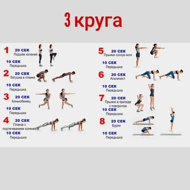 Упр 10 8. Комплекс упражнений офп по физкультуре. офп для детей 10 лет упражнения. комплекс упражнений офп для школьников. общая физическая подготовка офп упражнения.