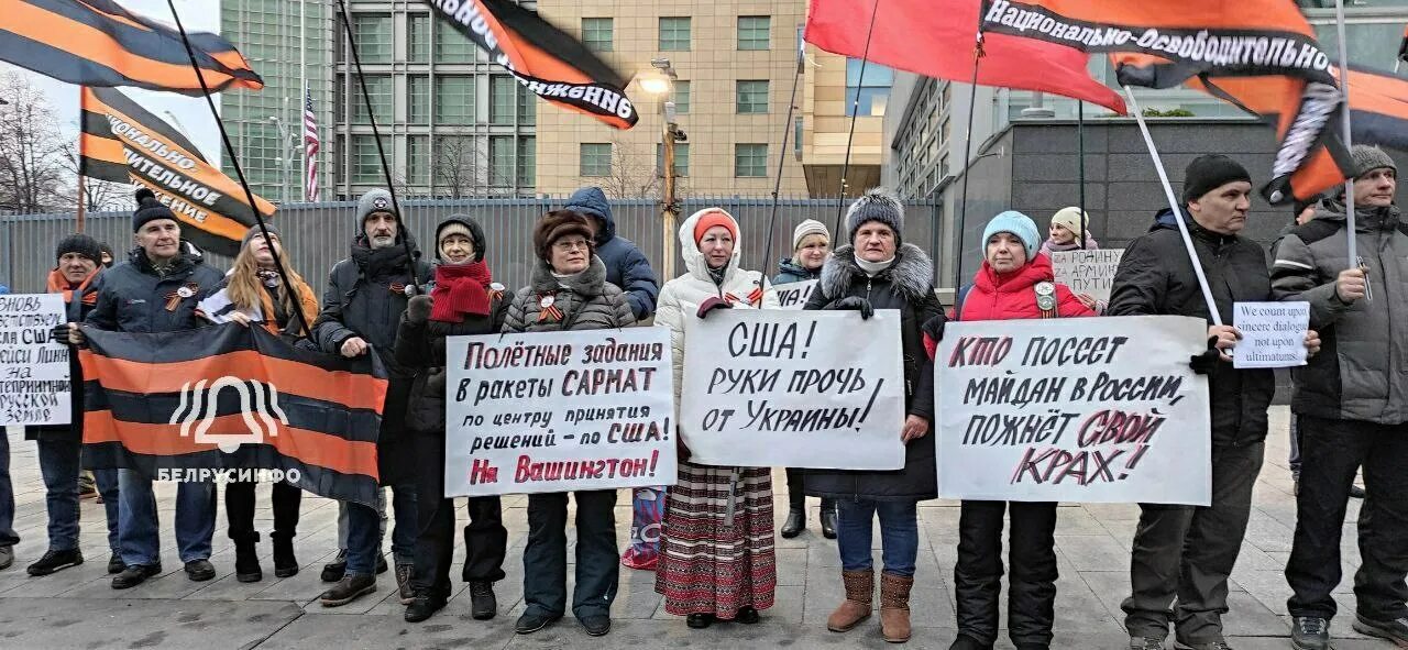 Россия против Майдана. Майдан в России 2024. На Вашингтон митинг в Москве. НОД на Вашингтон. Новый майдан 2024