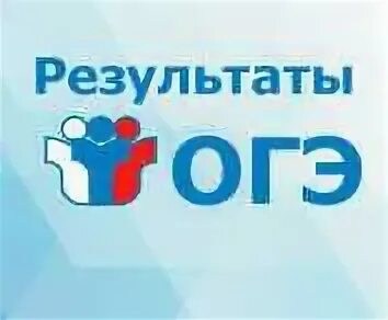 Сервис ознакомления с результатом гиа