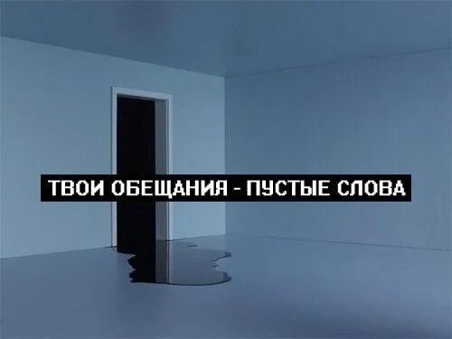 Стихи про тоску. Пустые обещания. Мне надоело. Надоели праздники картинки. Люди которые врут.