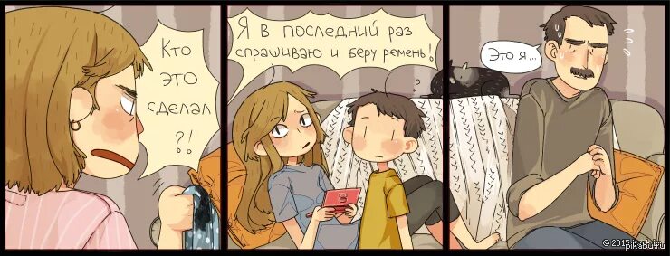 Мама и дочка комикс. Отец и дочь комиксы. Комиксы про папу. Шлепок в комиксах. Комиксы наказание детей ремнем.