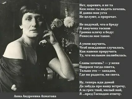 А ты думал я тоже такая