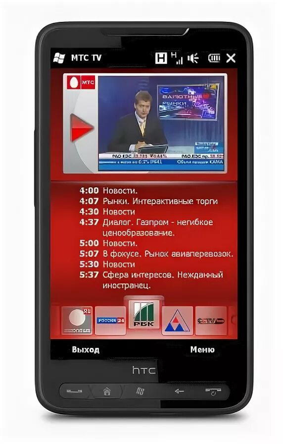 Мтс тв андроид тв. Приложение телевидение. Приложение на телевизор для просмотра мтс. Приложение мтс для телевизора. Мтс тв каналы.