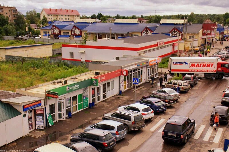 Погода в апрелевке московская. Апрелевка зимой. Погода в апрелевке московская. Погода в серпухове на сегодня. Апрелевка московская область.