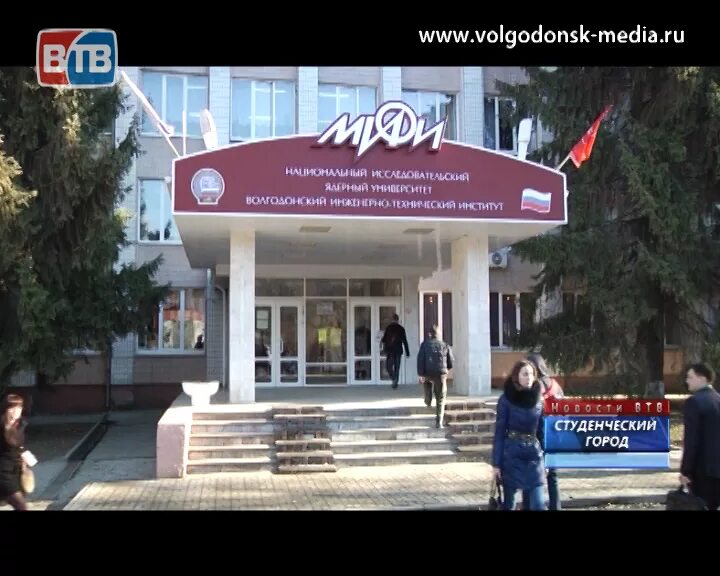 Колледжи волгодонска после 9 класса. Волгодонской медицинский колледж. Колледжи волгодонска после 9 класса. Медицинский колледж волгодонск. Волгодонск медицинский колледж после 9.