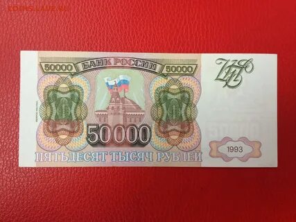 Занять 50000 рублей