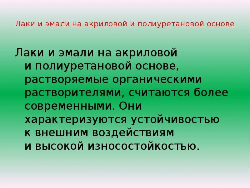 Огород происхождение слова. Происхождение слова город. Город этимология. Огород однокоренные слова.