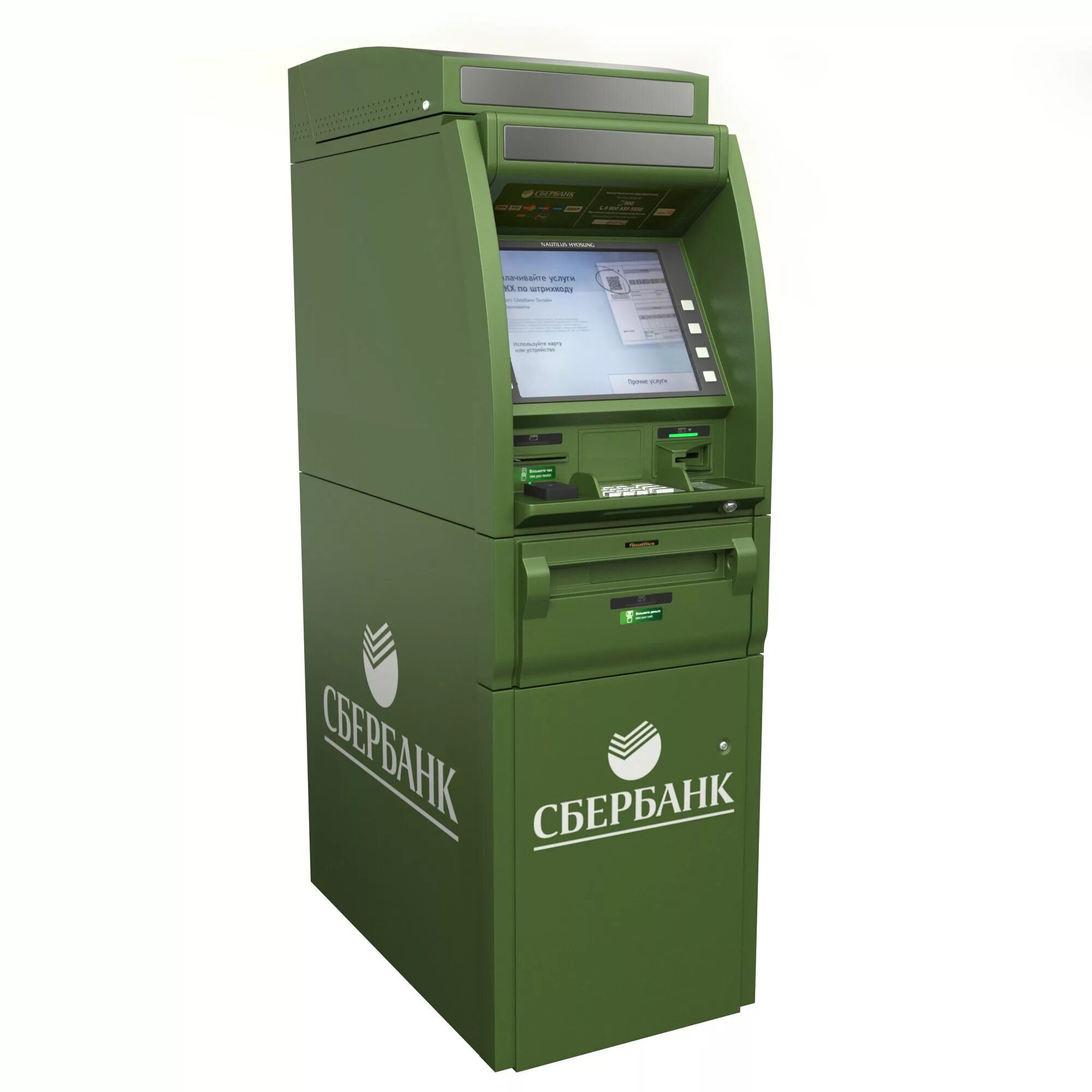 First atm. NCR SELFSERV 32. ATM 3d model. Банкомат 3д модель. Банкомат 8600 3d модель.