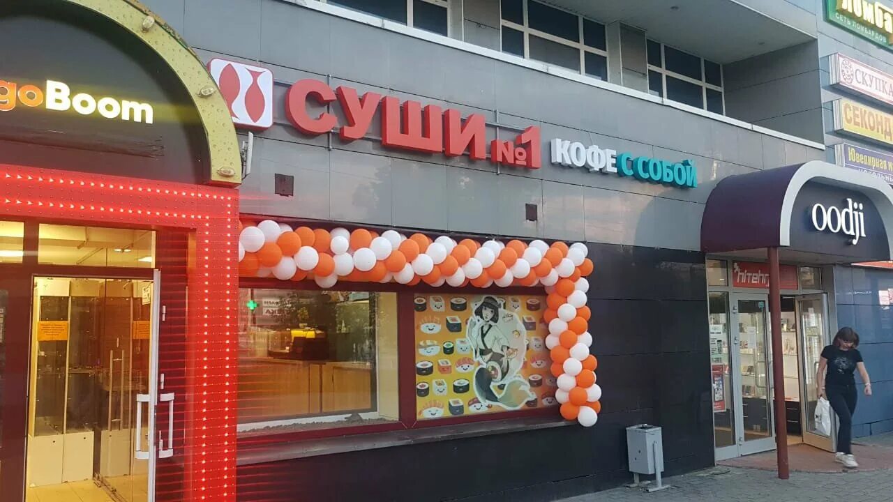 щелковское шоссе дом 2а. ул щелковская 2. щелковское шоссе 2а. ул щелковская 2. черкизовская щелковское шоссе 2а.