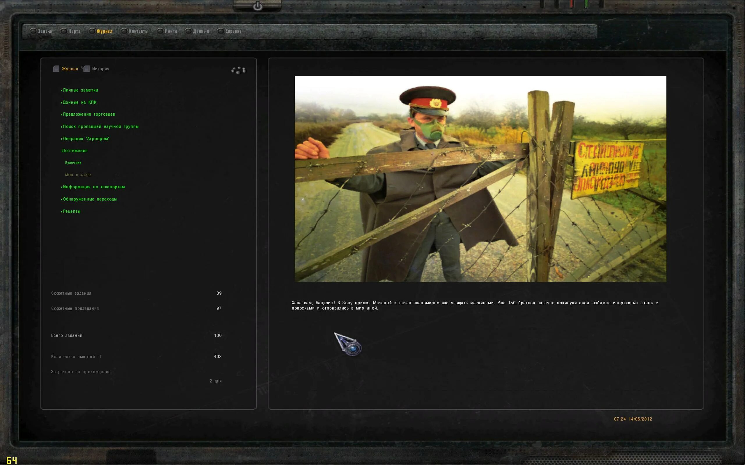 S. A. 2. народная солянка 2. R.