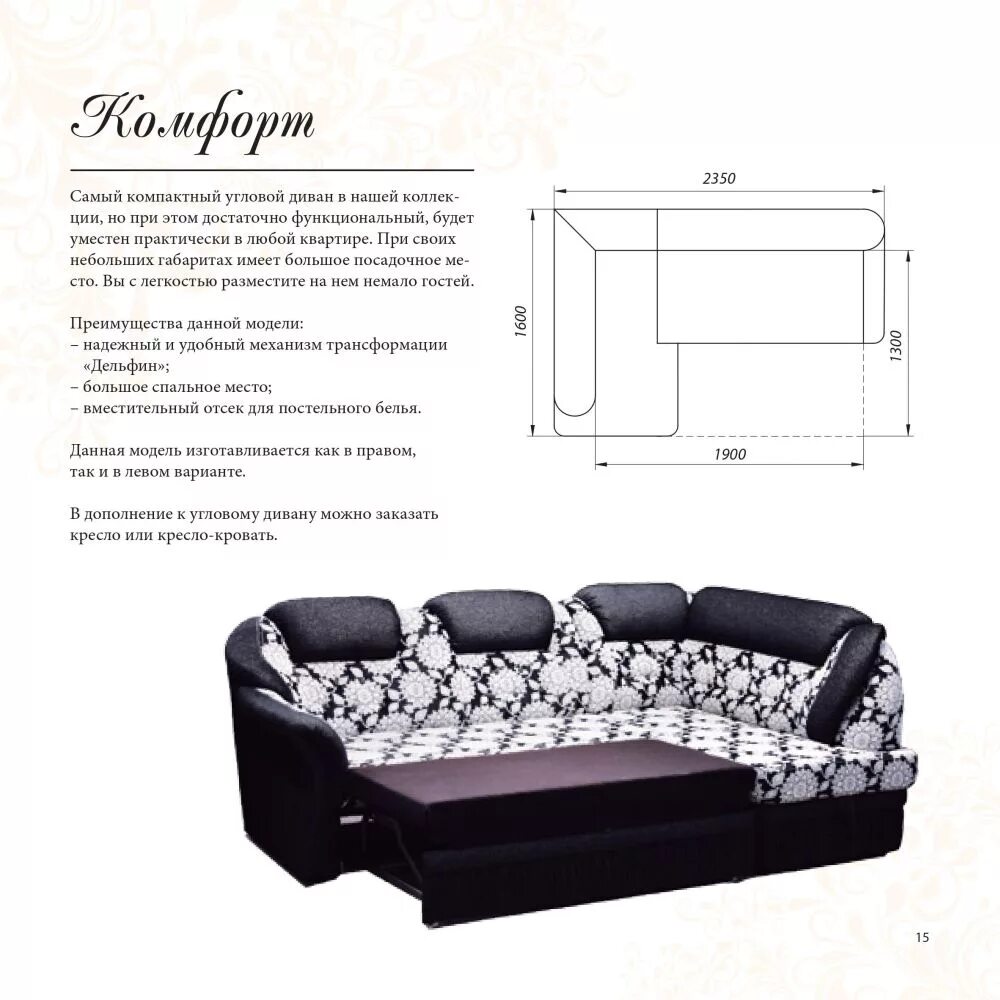 давита мебель гостиная. бийск мебельные магазины каталог. лидер-м бийск официальный сайт мебель каталог. мебельные магазины в бийске адреса. бийск мебельные магазины каталог.