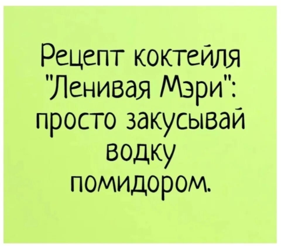 Наличие лекарств приложение. Рецепт счастья. Согласие на получение электронного рецепта. Афоризмы на каждый день. Нет мой рецепт.