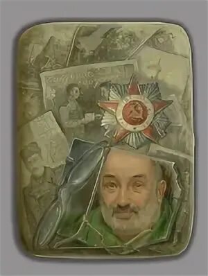 Рогатов в в. Рогатов в в