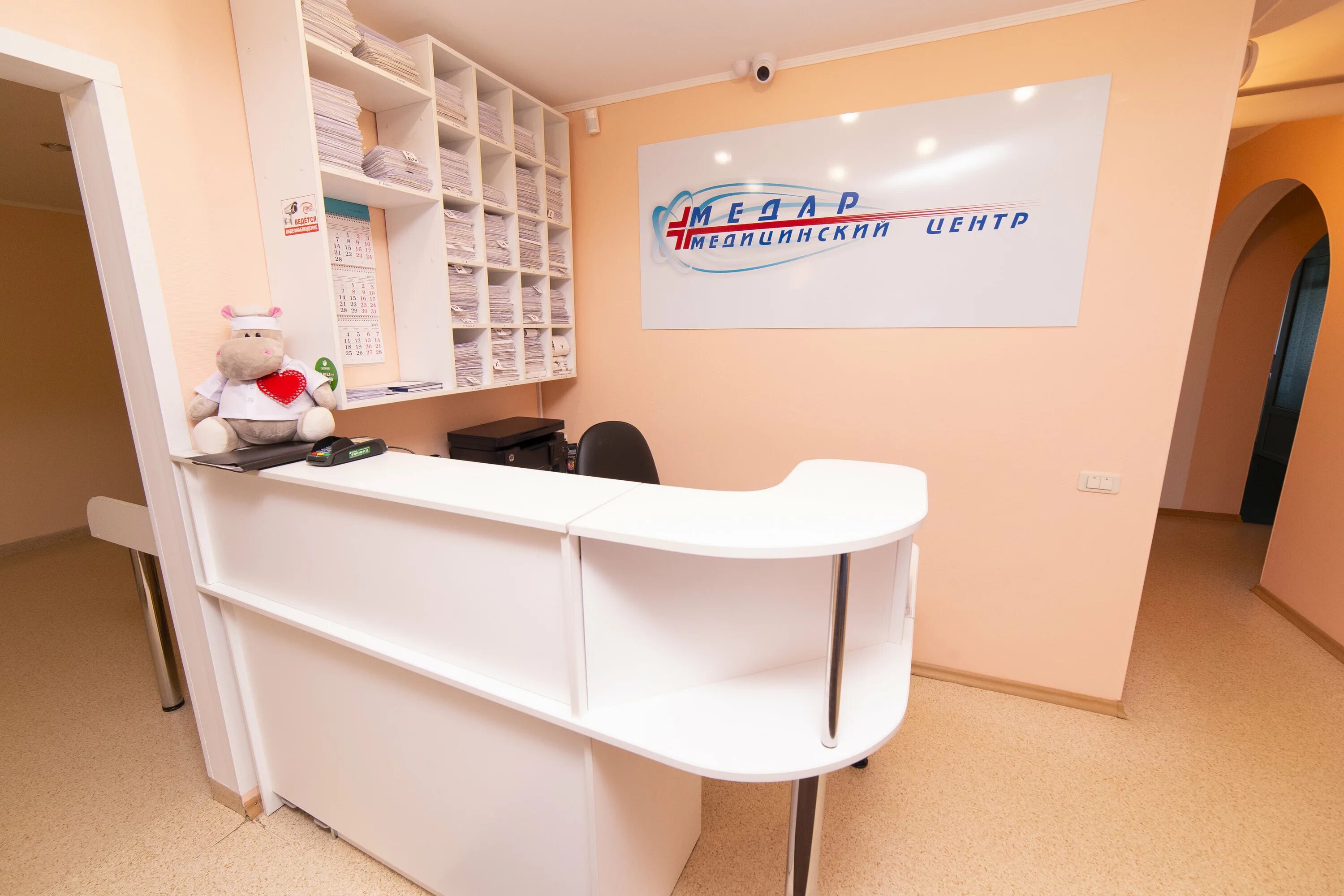 Многопрофильный клинический медицинский центр. Центра позитронно-эмиссионной томографии. Онкодиспансер тюмень барнаульская. Доктор ост мельникайте 138а. Платный родильный дом тюмень.