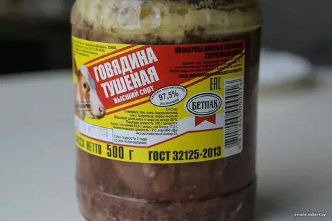 Сколько хранится тушенка в закрытой банке
