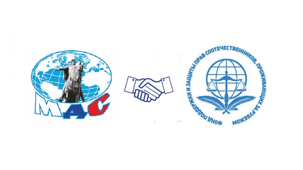 Конгресс соотечественников проживающих за рубежом 2021. Российский экспортный центр. Соотечественники за рубежом. Фонд соотечественников проживающих за рубежом. Соотечественники за рубежом.