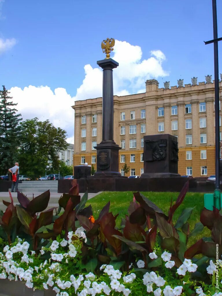 Белгород город воинской славы год. Стела «город воинской славы» (Белгород). Памятник стела город воинской славы Белгород.