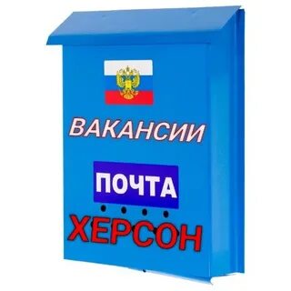 Гуп почта