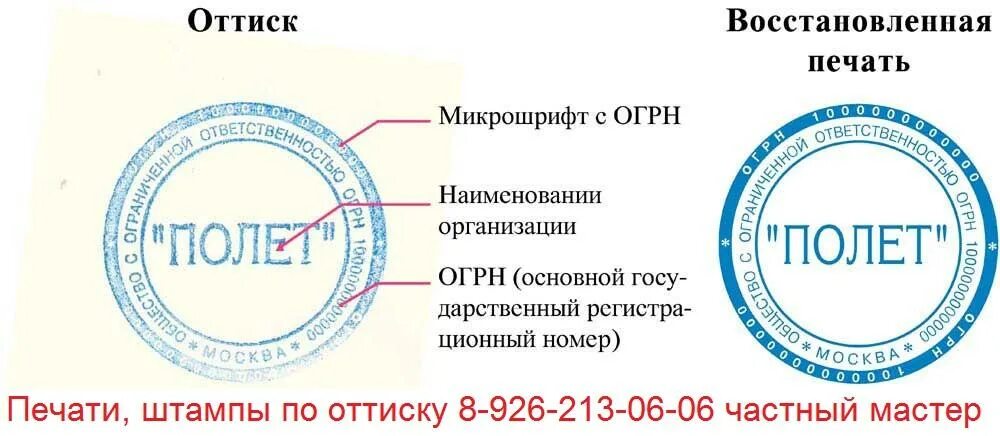 Печать любых документов