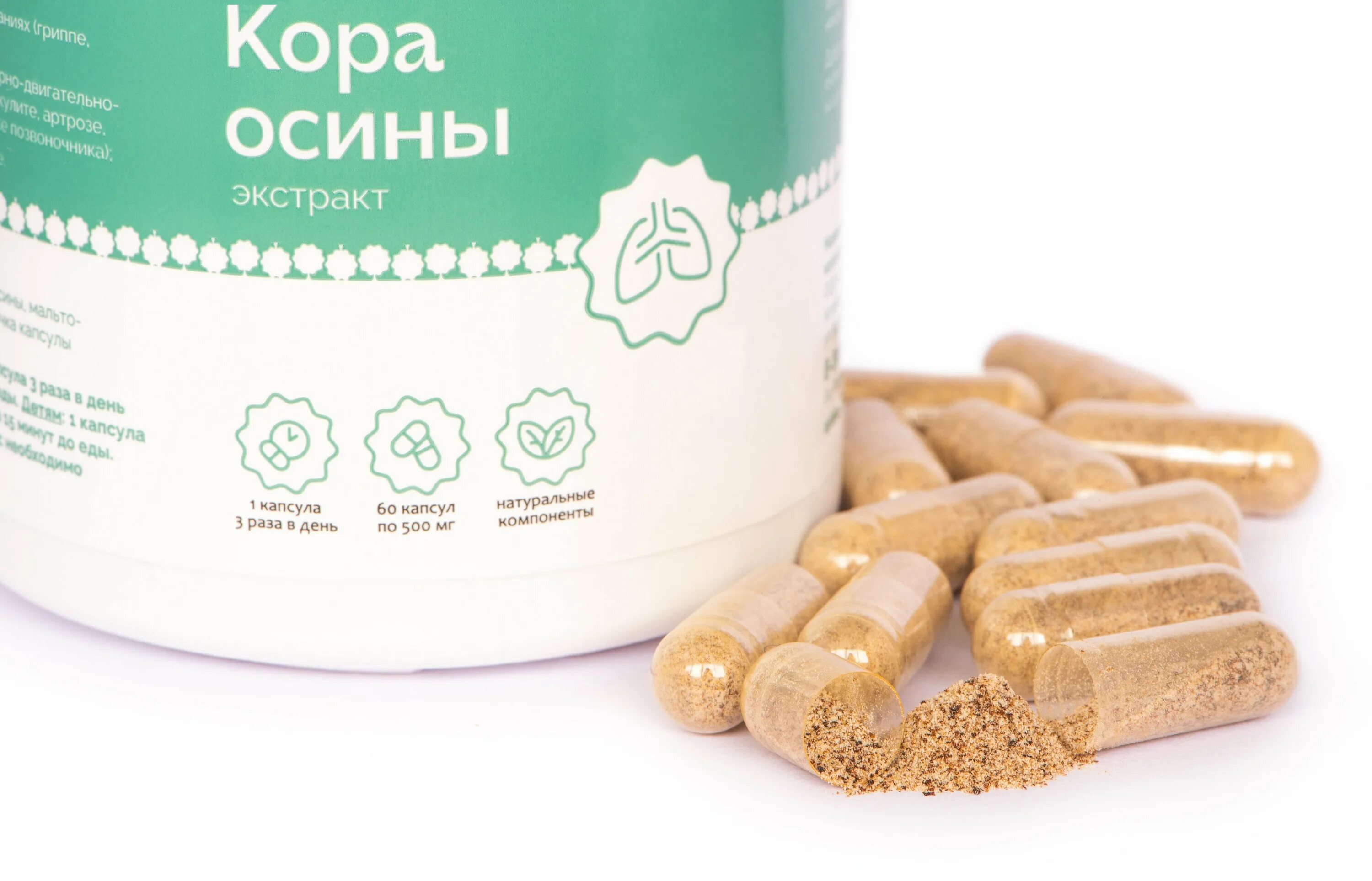 Коры осины экстракт капсулы. Солгар экстракт готу кола капс №100. Сухие экстракты. Экстракт коры осины. Солгар экстракт эхинацеи пурпурной.