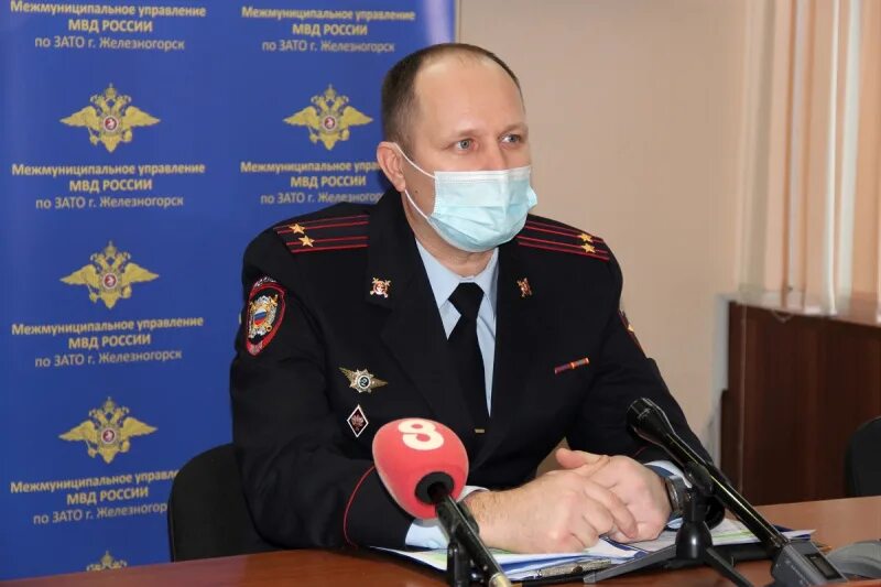Начальник полиции железногорск. Железногорску красноярского края. Руководитель железногорск полиции. Начальник полиции железногорск. Начальник полиции железногорск.
