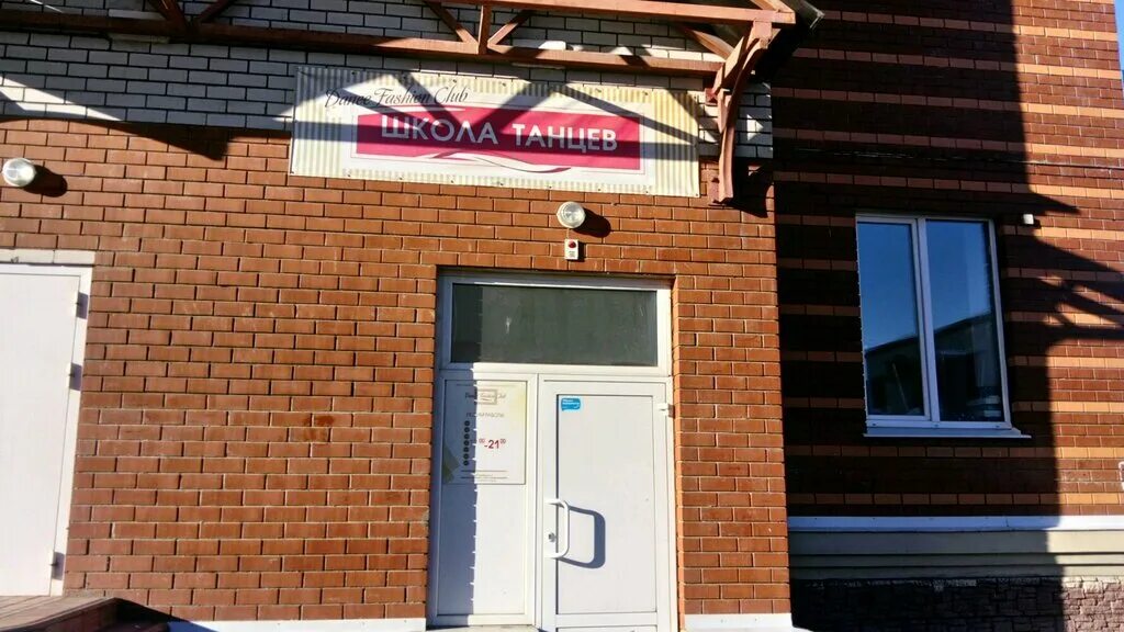 липецк ул катукова 23. аптека асна липецк.