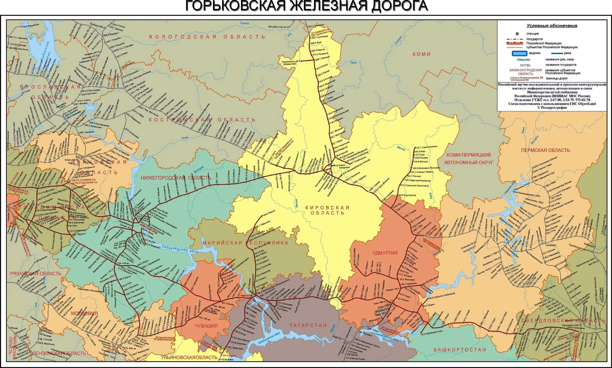 Схема Горьковской железной дороги. Горьковская ж.д.карта. Горьковская железная дорога карта РЖД.