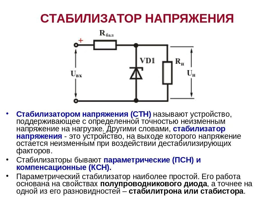 Чтобы увеличить мощность надо