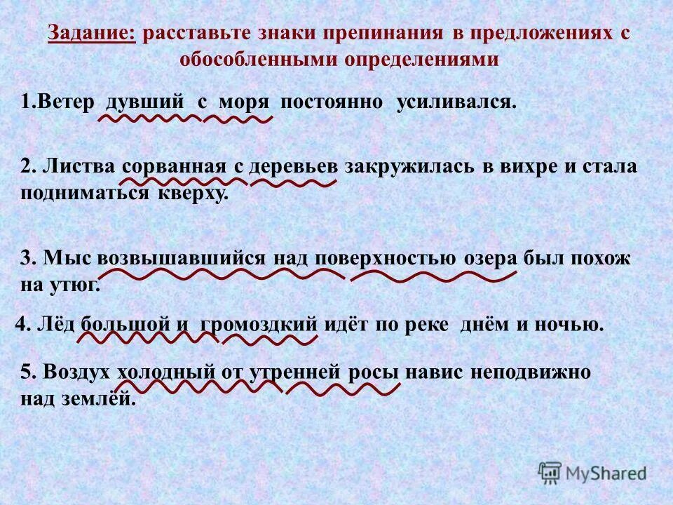 Дерево с опавшей листвой. Осень ветер. Осень ветер. Сорванная с деревьев листва закружилась в вихре. Сорванная с деревьев листва закружилась в вихре.