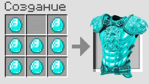 Тумка майнкрафт но я становлюсь