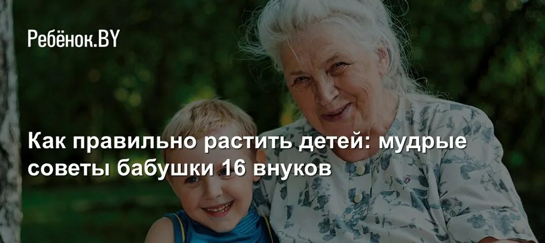 А бабушкам и дедушкам которые вели себя плохо. Бабушкам которые плохо себя вели внуков. Бабушки которые вели себя плохо получают внуков. Внуки на каникулах у бабушки прикольные. Бабушка ненавидит своего внука