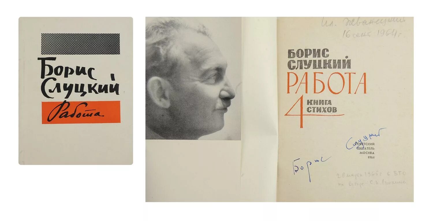 слуцкий мудрость языка. слуцкий депутат мем. слуцкий леонид афоризмы. слуцкий мудрость языка. слуцкий депутат мем.
