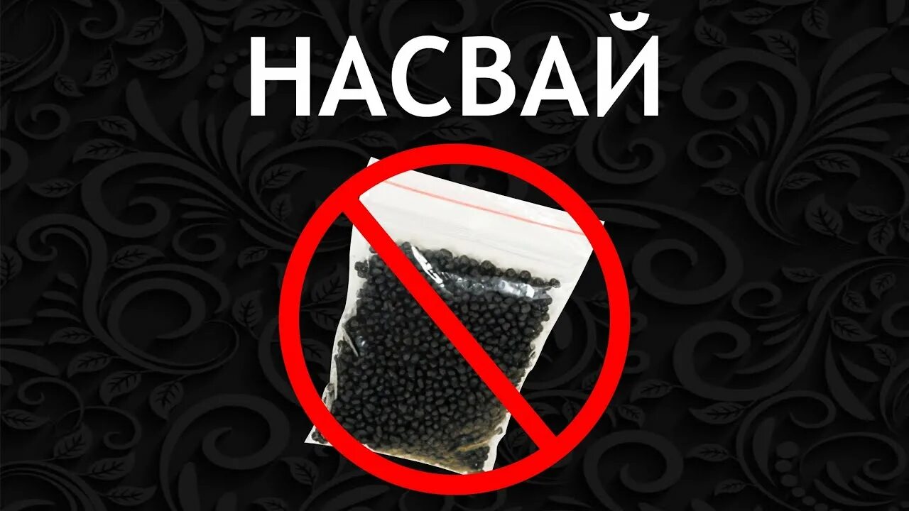 Включи против черного