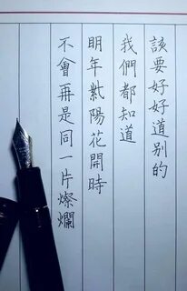 Writing chinese