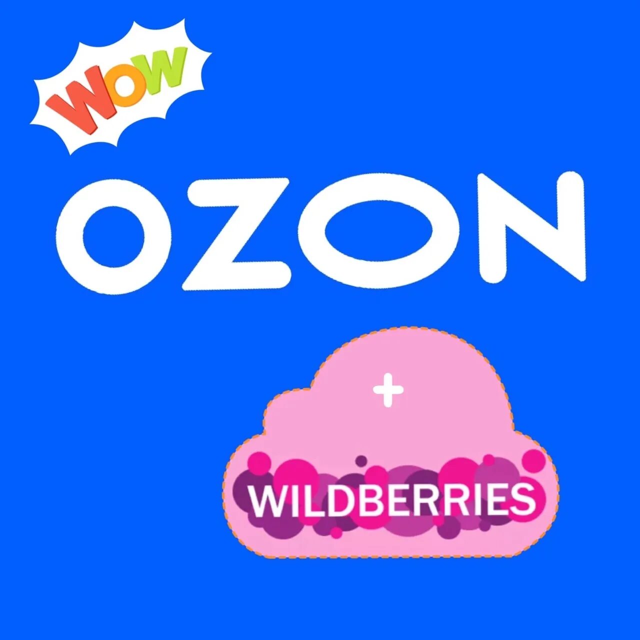 Вб озон отзывы. ВБ Озон. Озон Wildberries. Озон логотип. OZON против Wildberries.