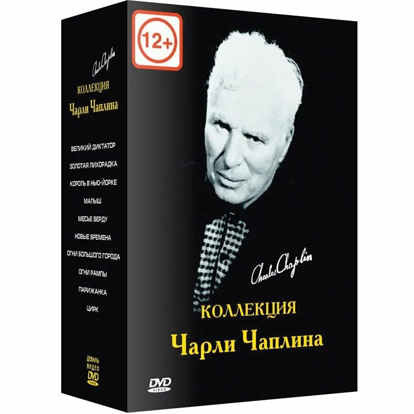 Чаплина 5. Чаплина 5. Четвероногие друзья книга. Чаплина питомцы зоопарка книга. Чаплина 5.