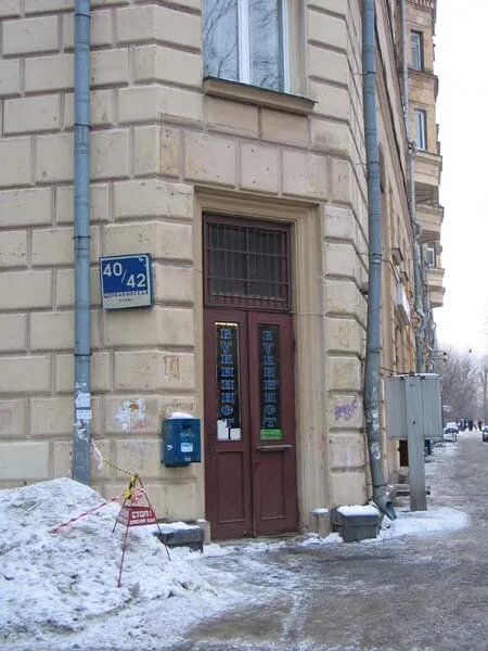 военный комиссариат. магазин нумизмат таганка. измайловский военкомат москва. мфц москва таганка. ул.