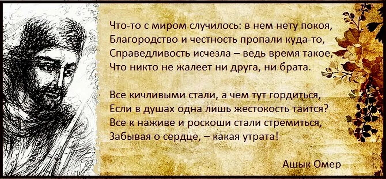 Смысл слова честность. Афоризмы про благородство. Философские высказывания. Мудрые высказывания. Благородство цитаты.